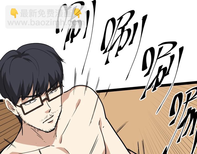 第34话 毒印(1/2)-第37话