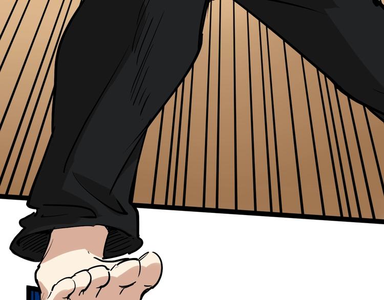 第34话 毒印(1/2)-第37话