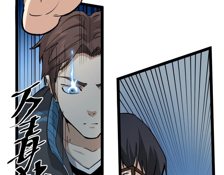 第34话 毒印(1/2)-第37话