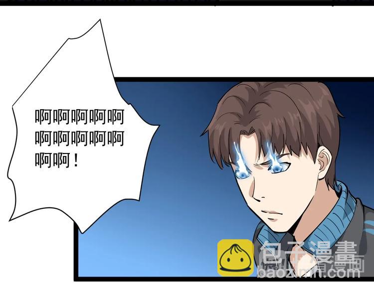 第34话 毒印(1/2)-第37话