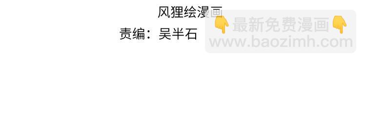 第34话 毒印(1/2)-第37话