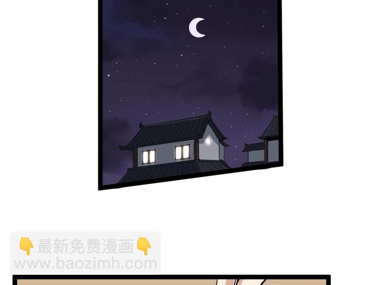 第34话 毒印(1/2)-第37话