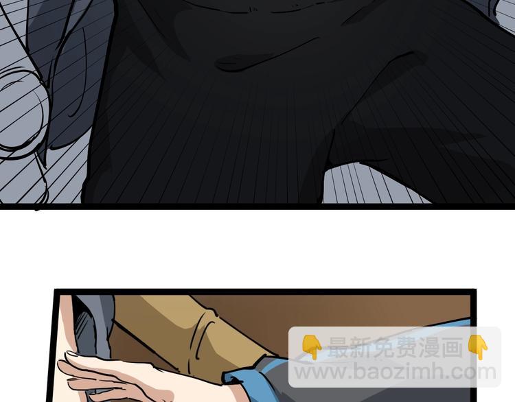 第34话 毒印(1/2)-第37话