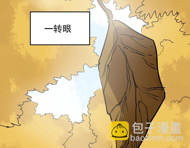 第36话 曾经现在将来(1/3)-第39话