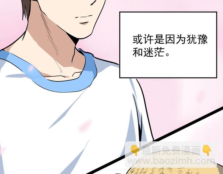 第36话 曾经现在将来(1/3)-第39话