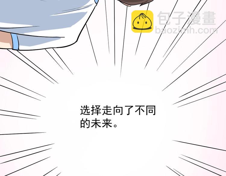 第36话 曾经现在将来(1/3)-第39话