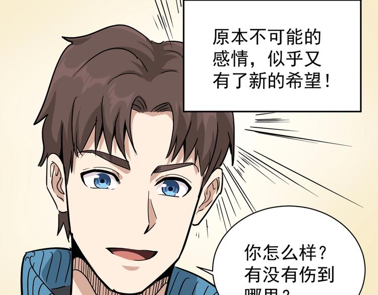 第36话 曾经现在将来(1/3)-第39话