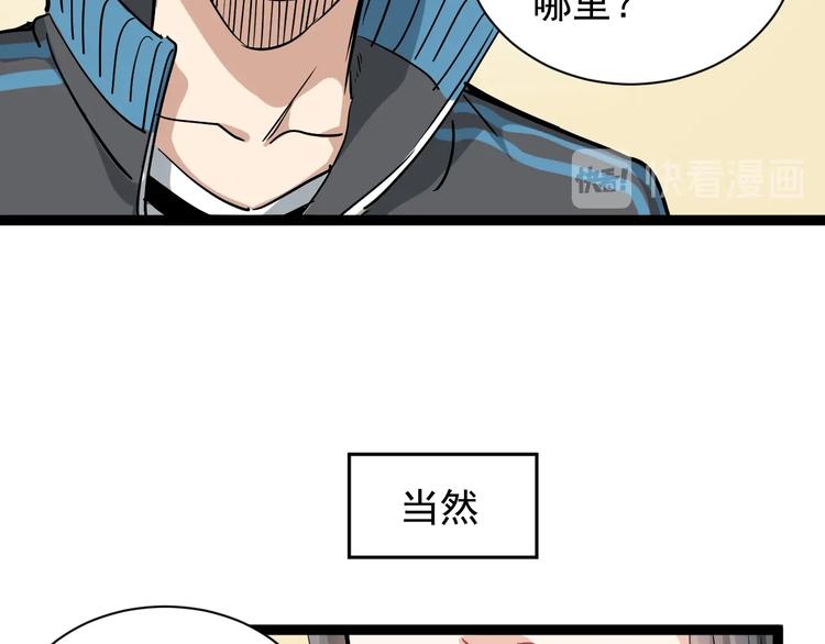 第36话 曾经现在将来(1/3)-第39话