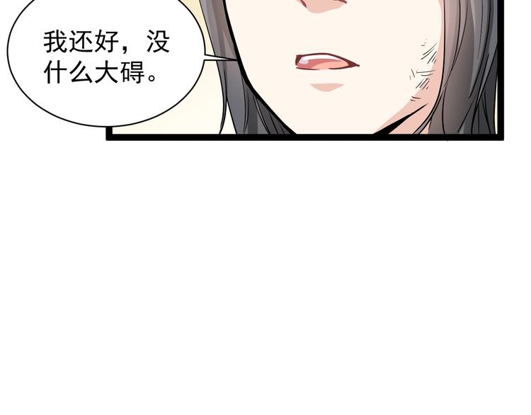 第36话 曾经现在将来(1/3)-第39话