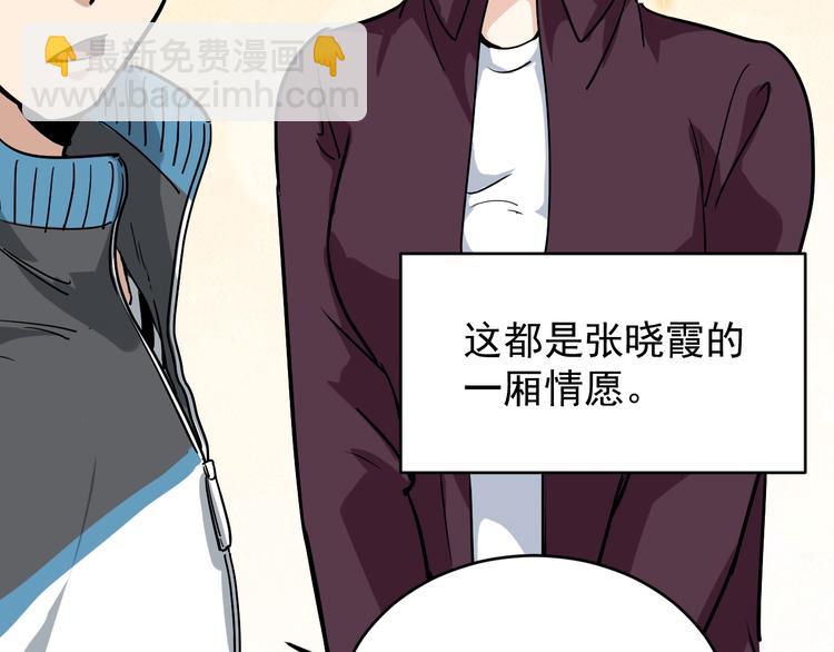 第36话 曾经现在将来(1/3)-第39话