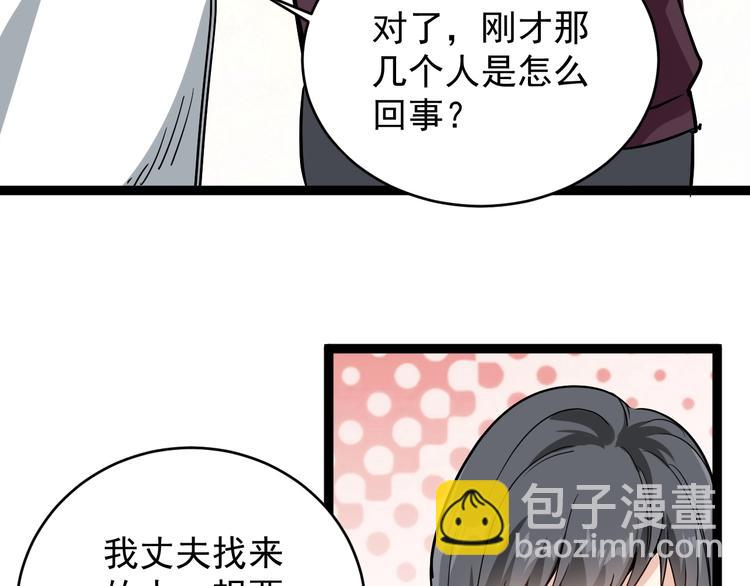 第36话 曾经现在将来(1/3)-第39话