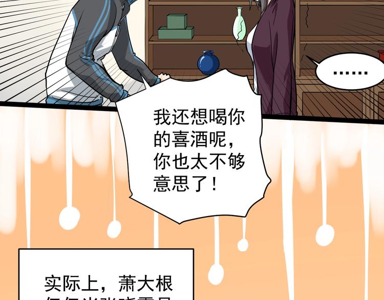 第36话 曾经现在将来(1/3)-第39话