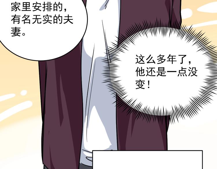 第36话 曾经现在将来(1/3)-第39话