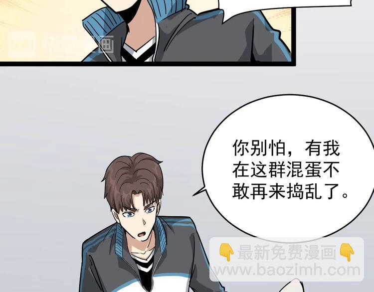 第36话 曾经现在将来(1/3)-第39话