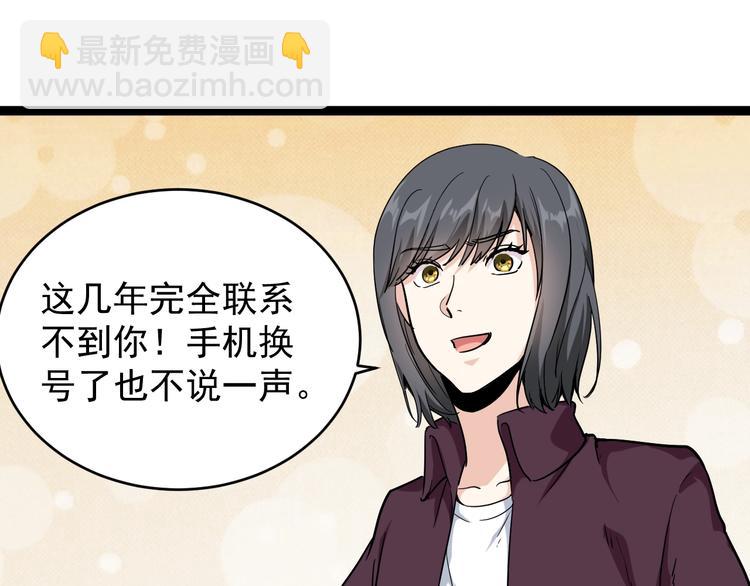 第36话 曾经现在将来(1/3)-第39话