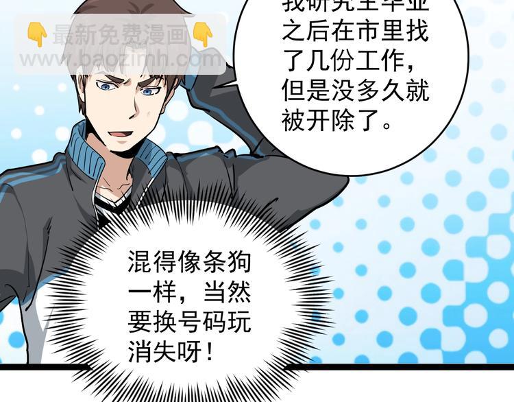 第36话 曾经现在将来(1/3)-第39话