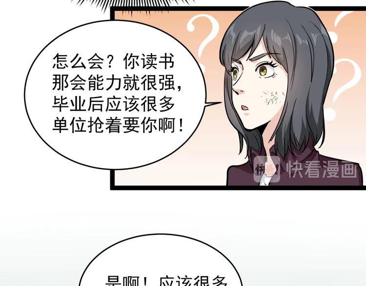 第36话 曾经现在将来(1/3)-第39话