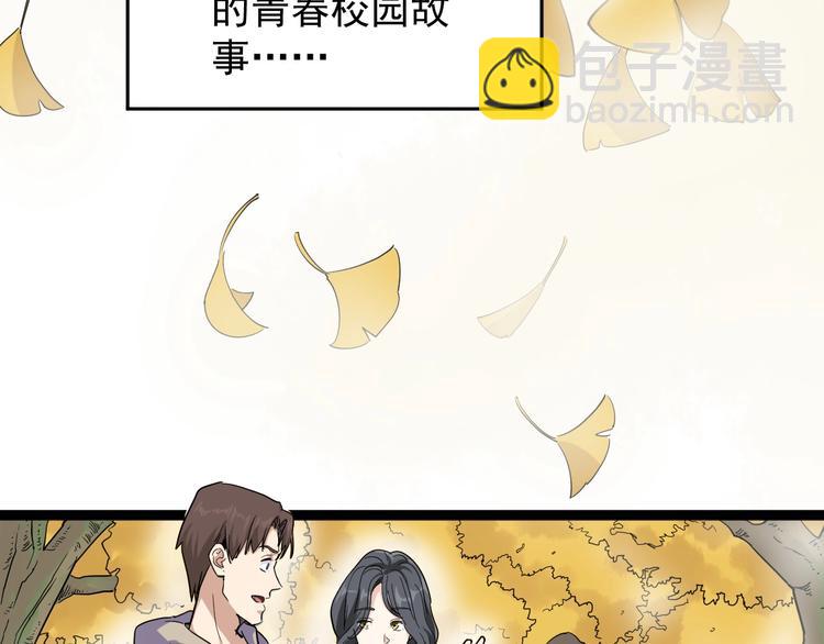 第36话 曾经现在将来(1/3)-第39话