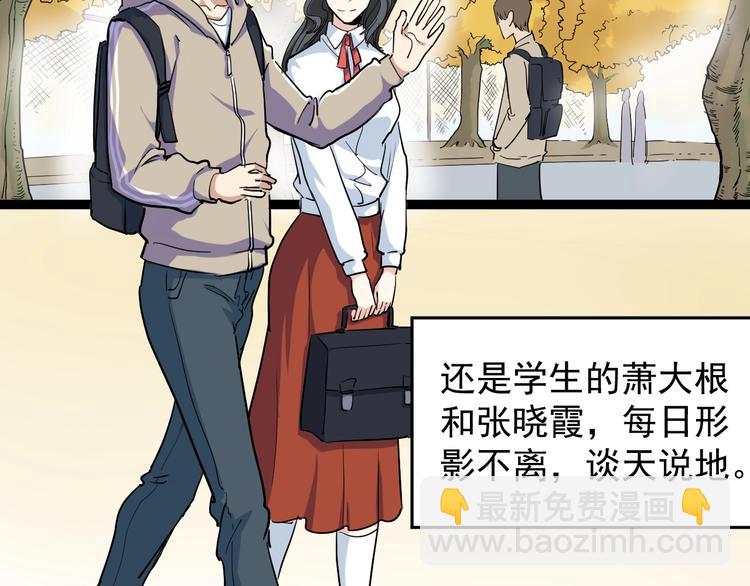 第36话 曾经现在将来(1/3)-第39话