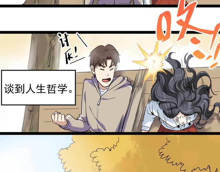 第36话 曾经现在将来(1/3)-第39话