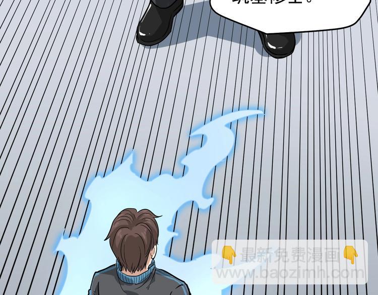 第38话 蛊虫之秘(1/3)-第41话