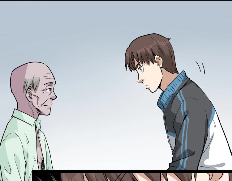 第38话 蛊虫之秘(1/3)-第41话