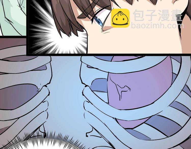 第38话 蛊虫之秘(1/3)-第41话