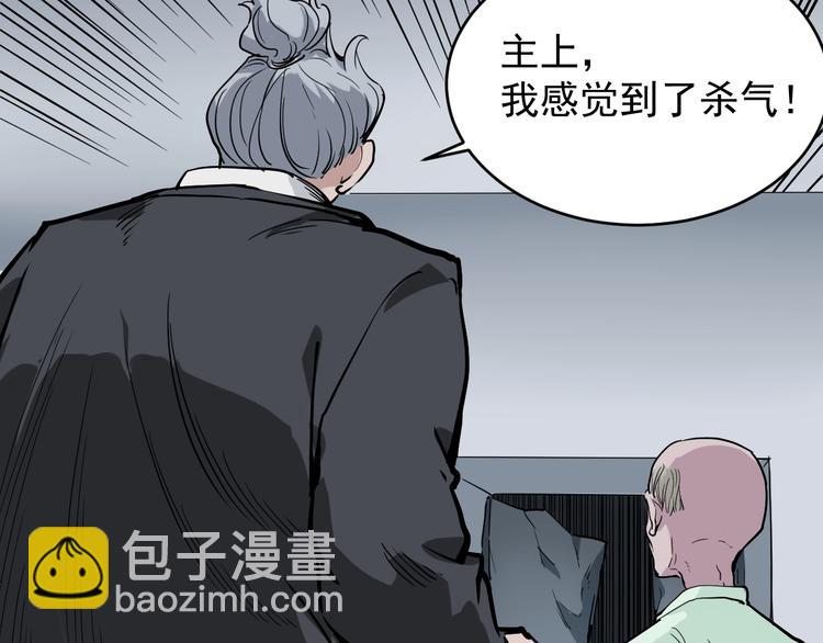 第38话 蛊虫之秘(1/3)-第41话