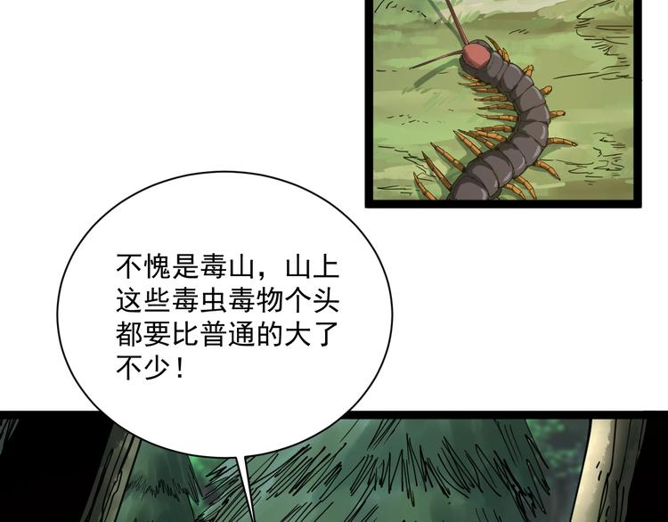 第4话 摇尾乞怜(1/4)-第5话