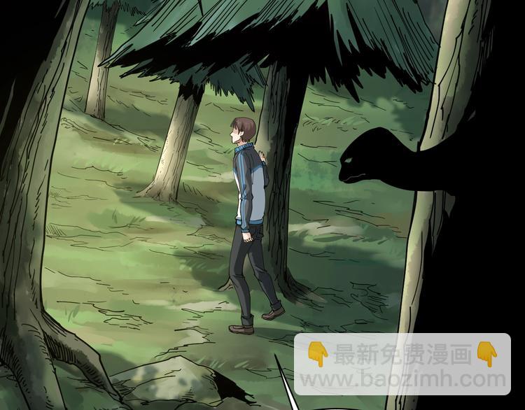 第4话 摇尾乞怜(1/4)-第5话