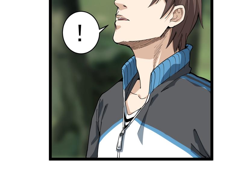 第4话 摇尾乞怜(1/4)-第5话