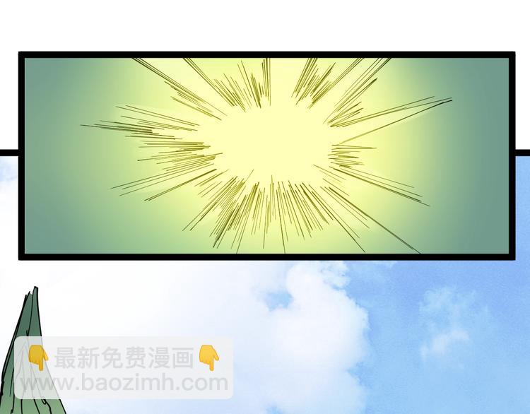 第4话 摇尾乞怜(1/4)-第5话