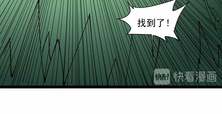 第4话 摇尾乞怜(1/4)-第5话