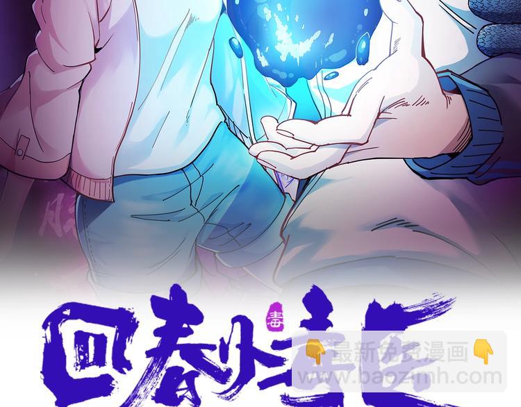 第4话 摇尾乞怜(1/4)-第5话
