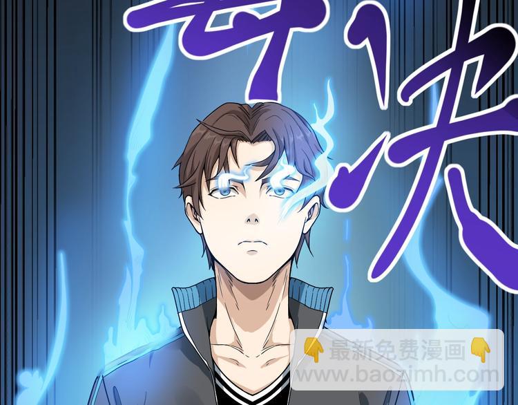 第4话 摇尾乞怜(1/4)-第5话