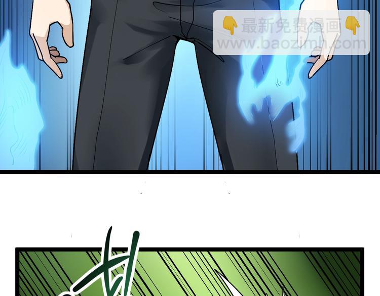 第4话 摇尾乞怜(1/4)-第5话