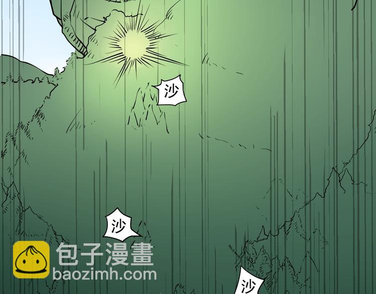 第4话 摇尾乞怜(1/4)-第5话