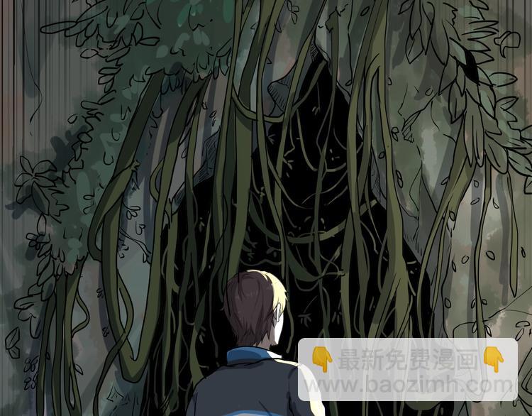 第4话 摇尾乞怜(1/4)-第5话