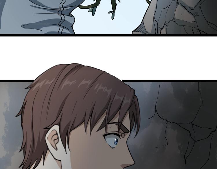 第4话 摇尾乞怜(1/4)-第5话