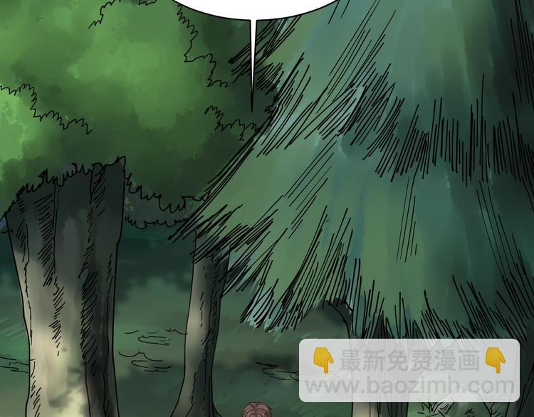 第4话 摇尾乞怜(1/4)-第5话