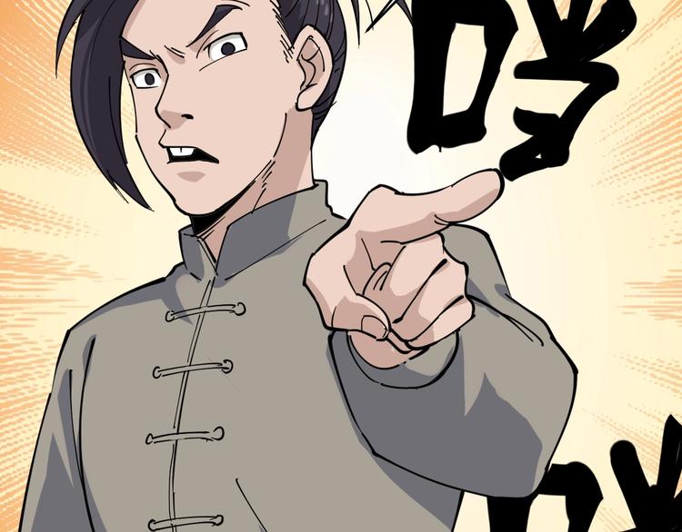 第40话 水滴石穿(1/3)-第43话