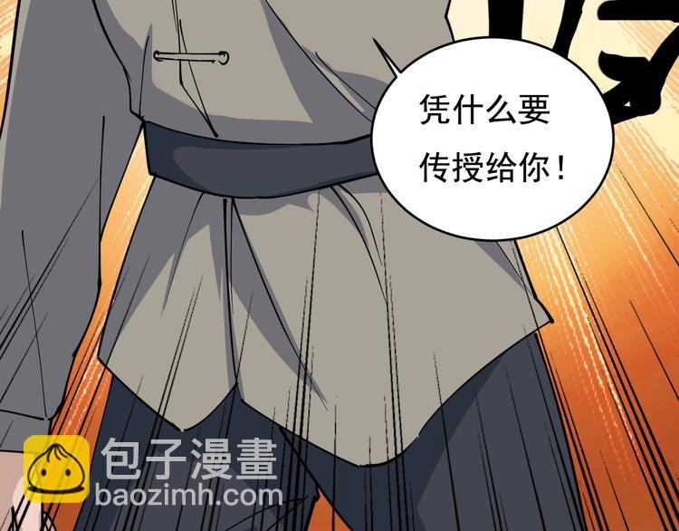 第40话 水滴石穿(1/3)-第43话