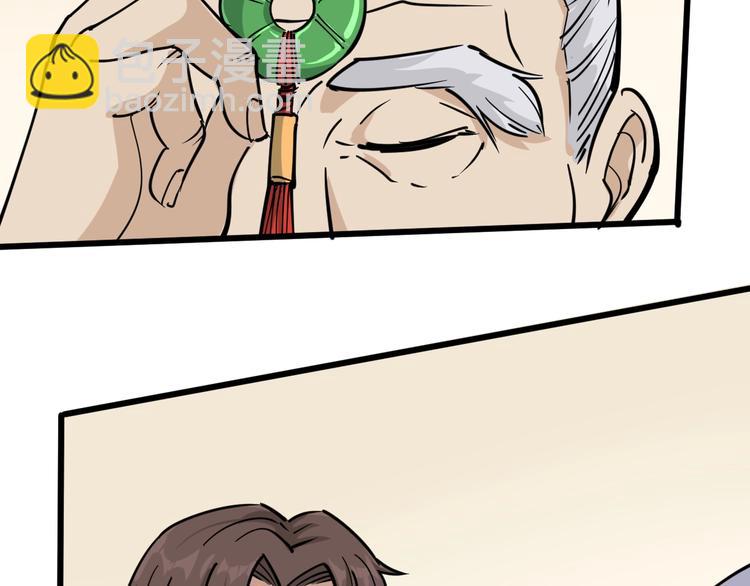 第40话 水滴石穿(1/3)-第43话