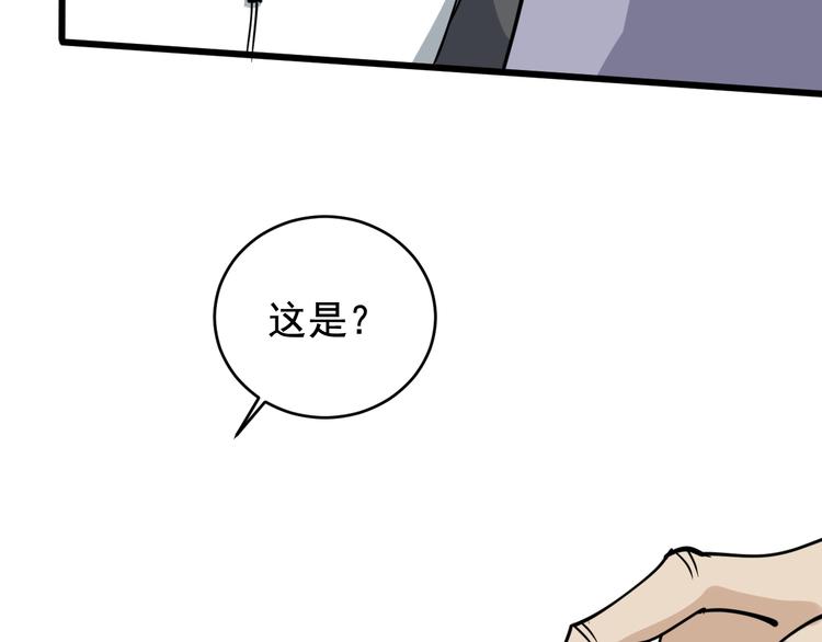 第40话 水滴石穿(1/3)-第43话