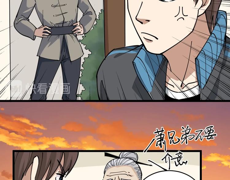 第40话 水滴石穿(1/3)-第43话