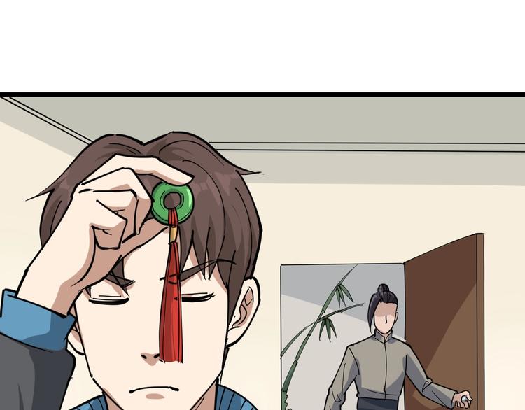 第40话 水滴石穿(1/3)-第43话