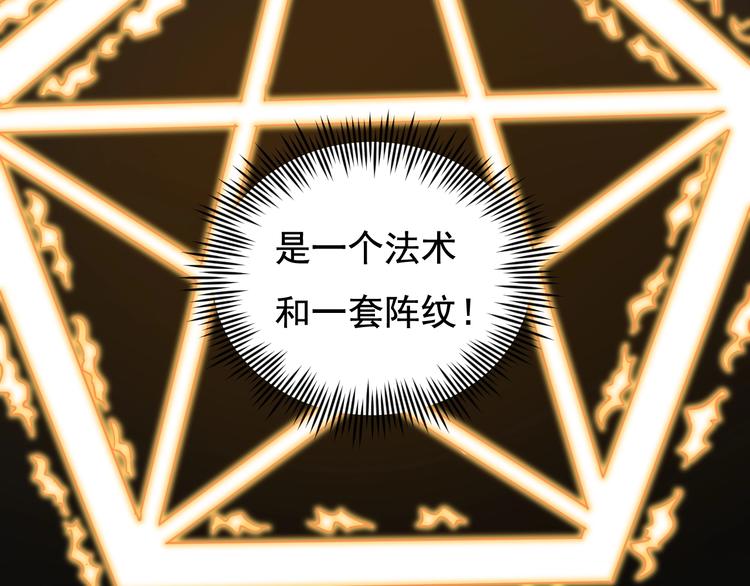 第40话 水滴石穿(1/3)-第43话