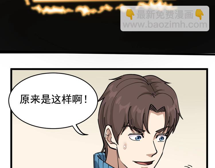 第40话 水滴石穿(1/3)-第43话