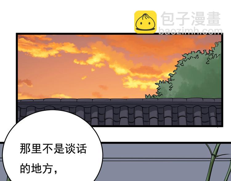 第40话 水滴石穿(1/3)-第43话