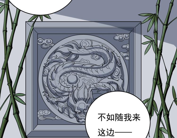 第40话 水滴石穿(1/3)-第43话